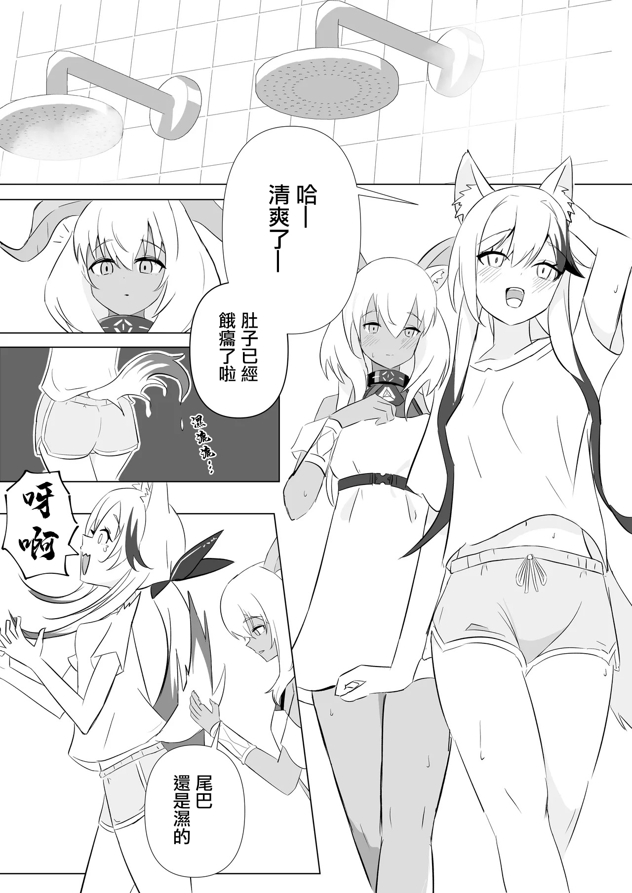 Beeswax x Cardigan -1280x。 page 1 full