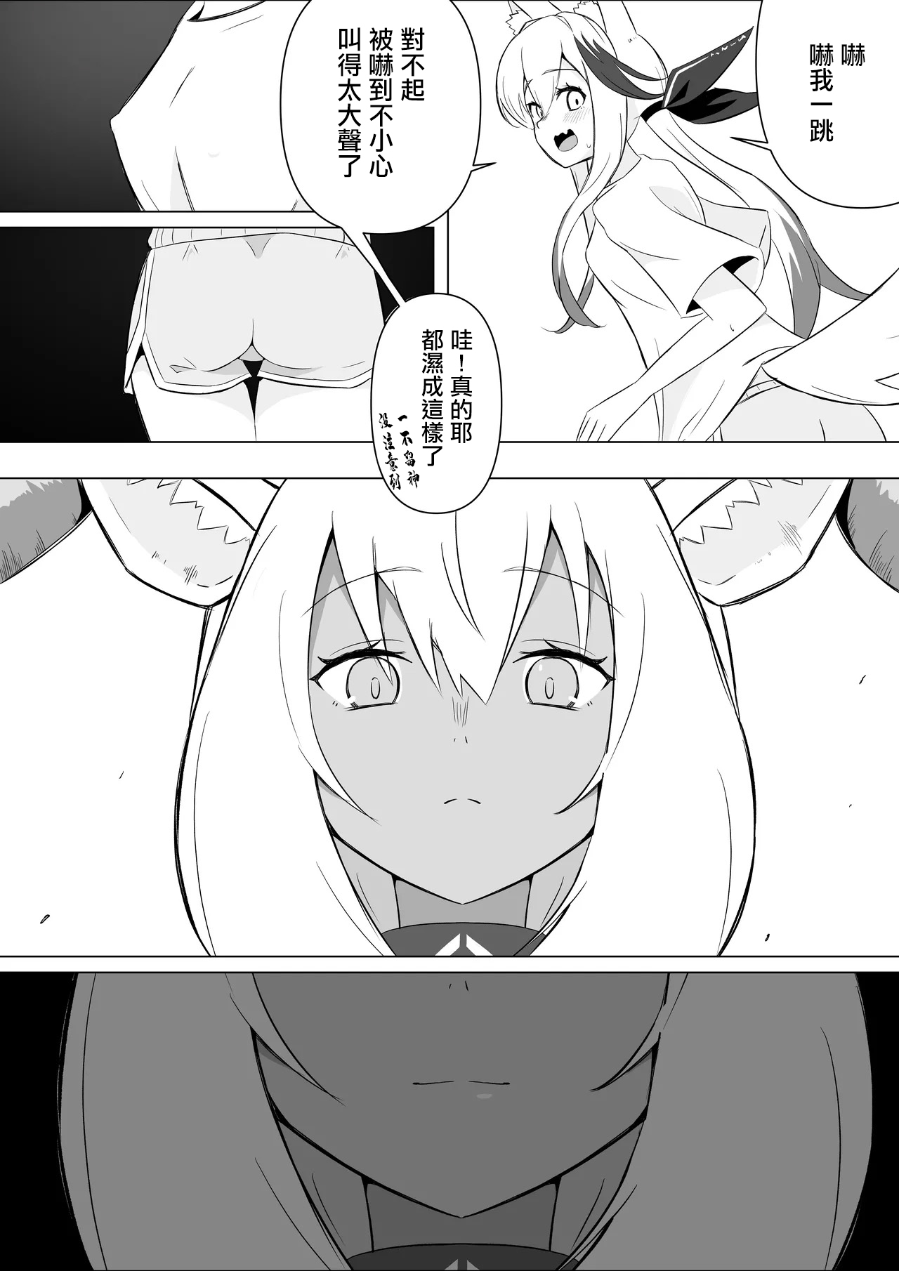 Beeswax x Cardigan -1280x。 page 2 full