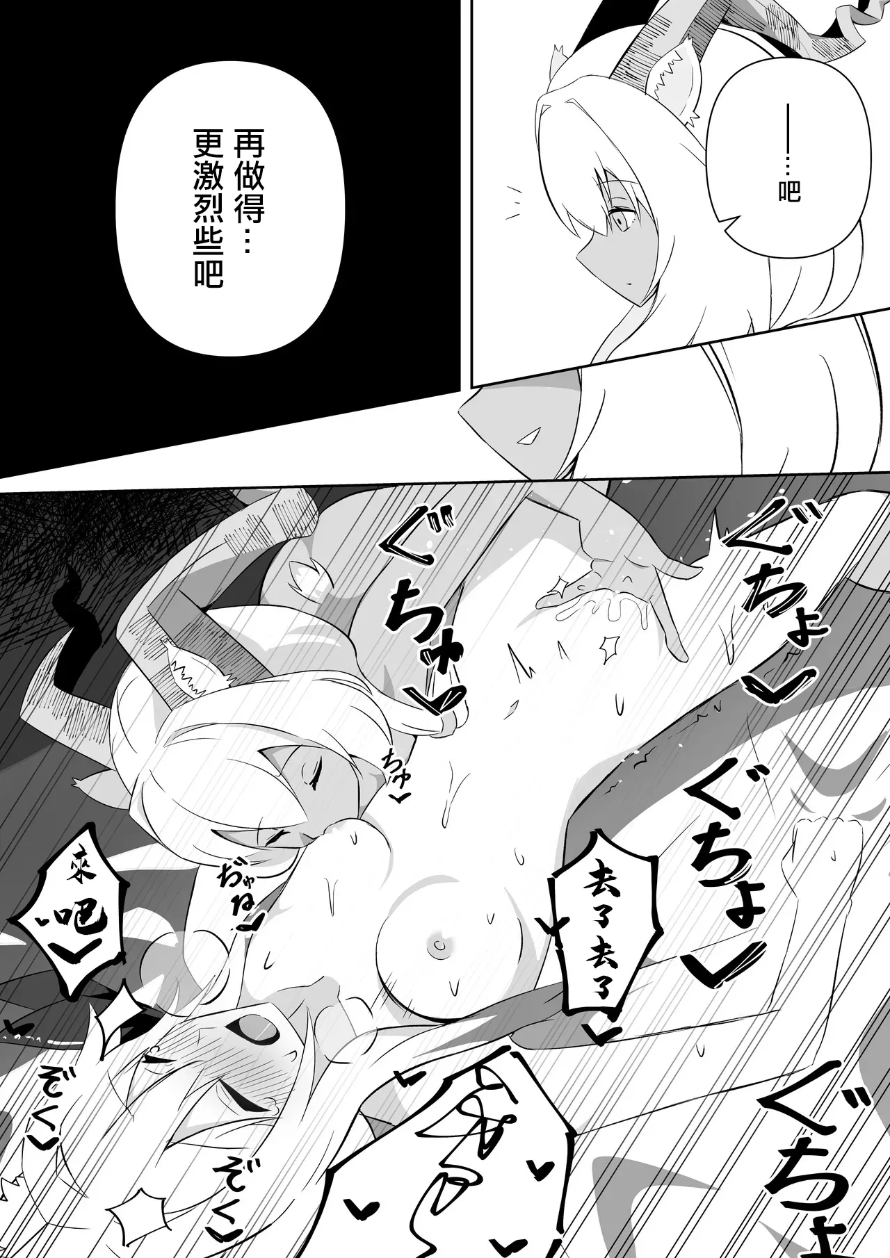 Beeswax x Cardigan -1280x。 page 7 full