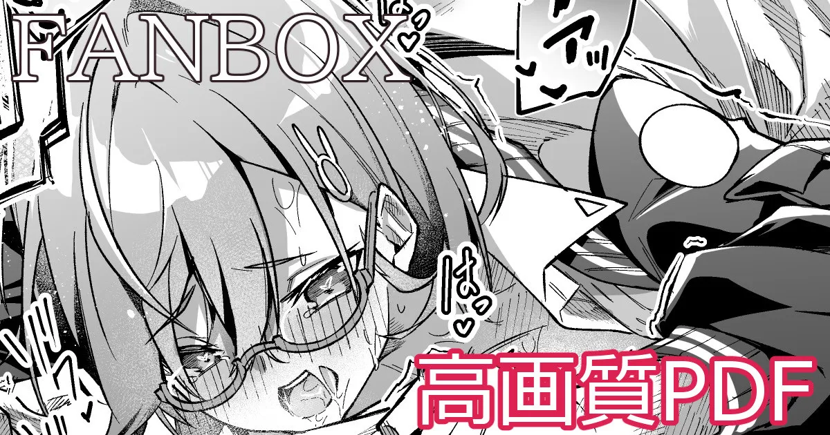 チヒロ ミニ漫画 page 1 full