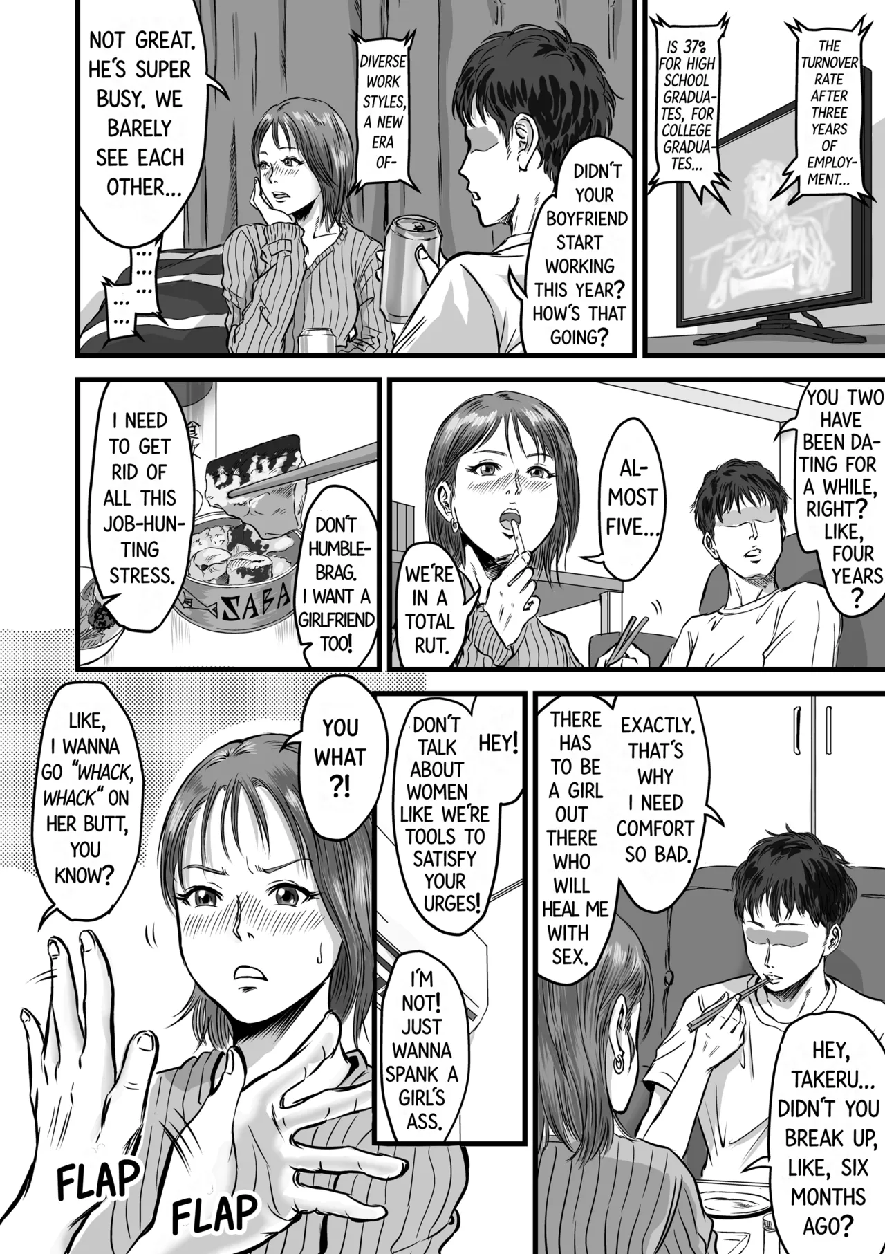 Onna Tomodachi no Uwaki Kokuhaku | My Friend Confessed to Cheating page 4 full