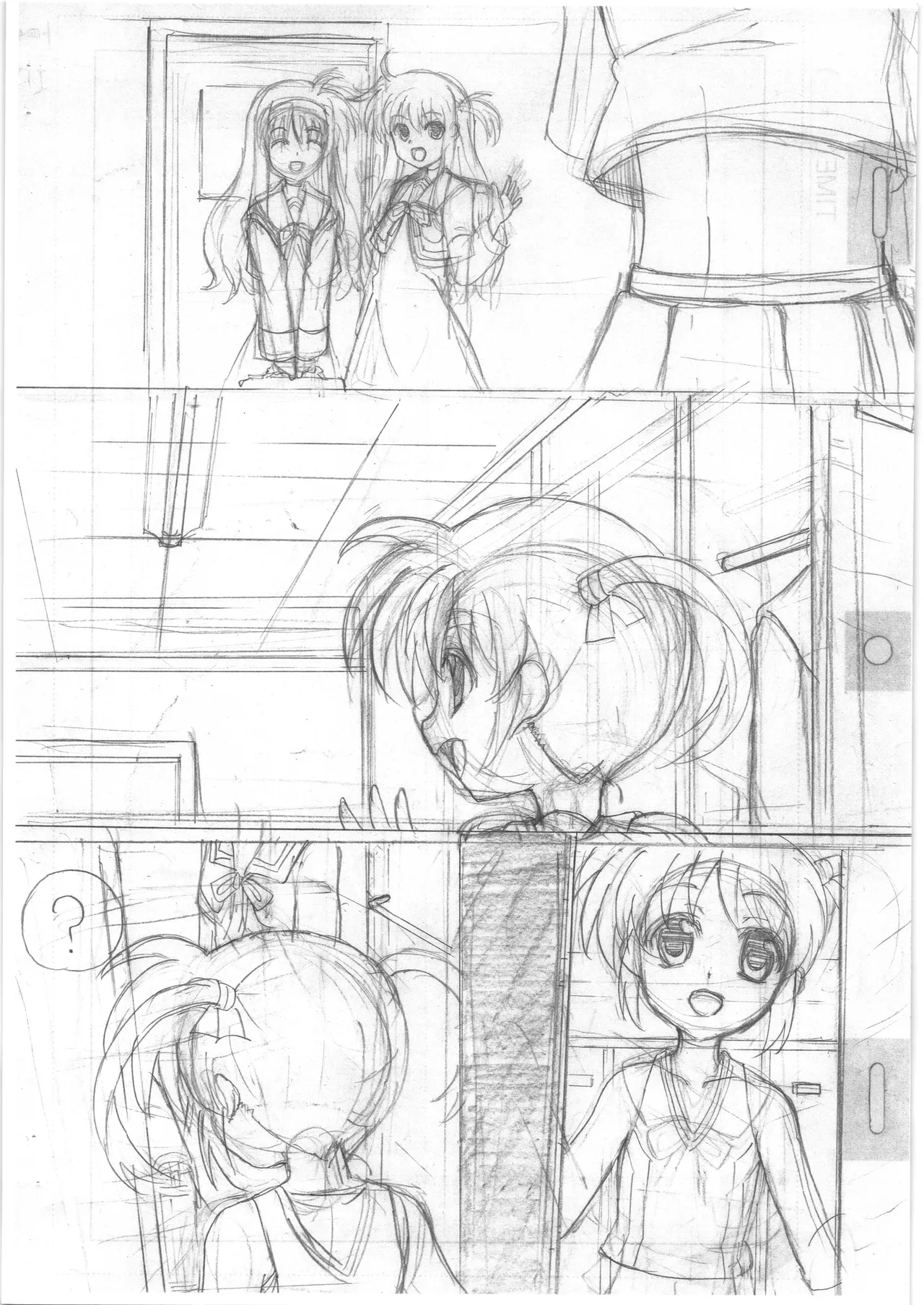 チアなのはさん 準備本 page 3 full