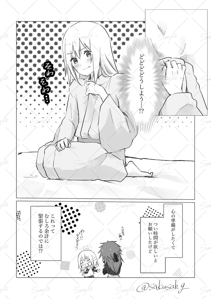 Eclipse page 2 full