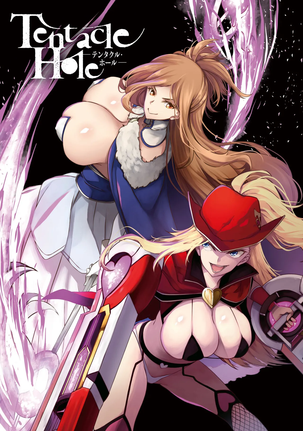 Tentacle Hole Chapter 23 page 1 full