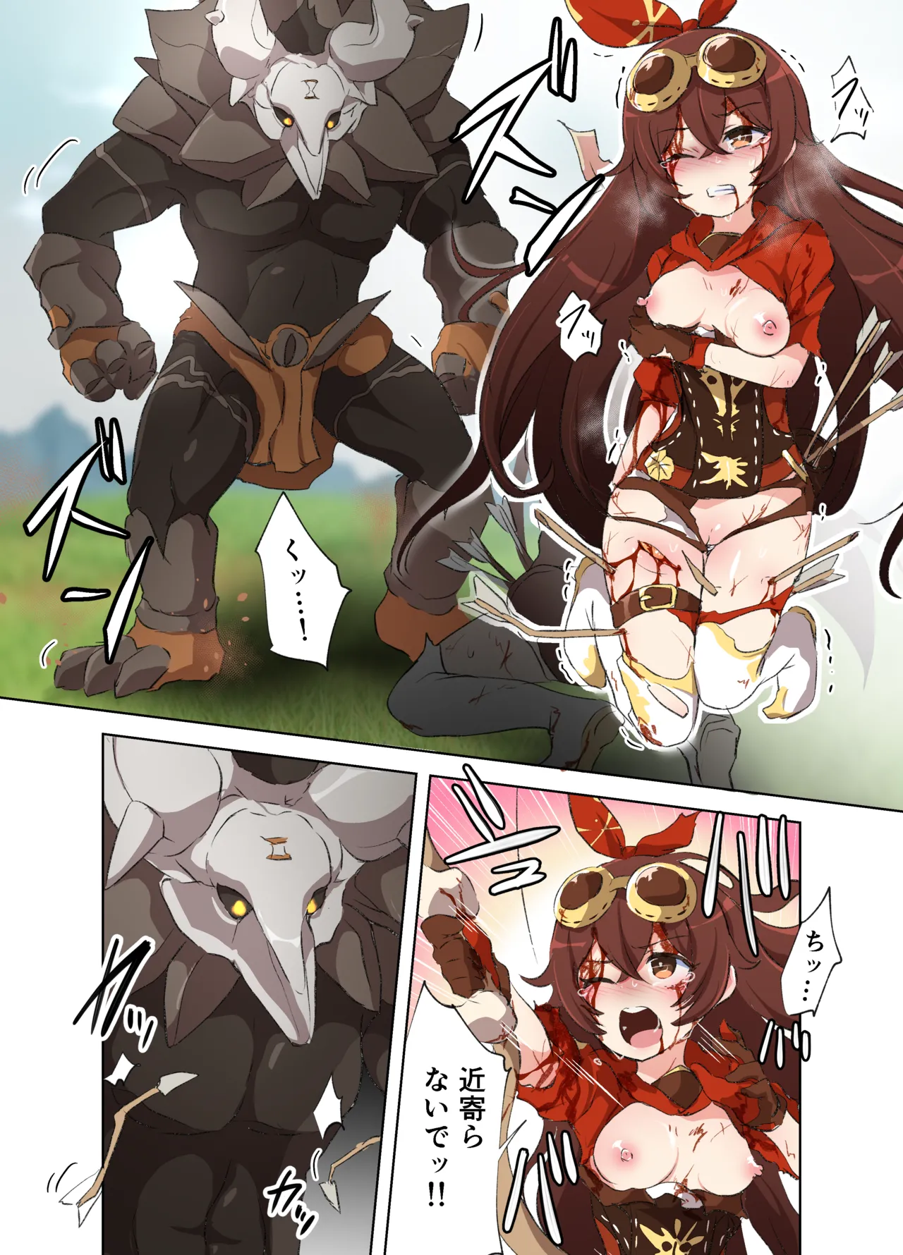 Amber安柏）R-18G collection page 5 full