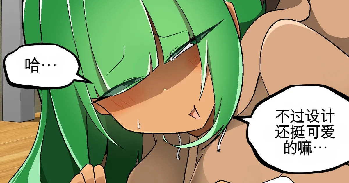 Fetal Movement汉化大杂烩 page 1 full