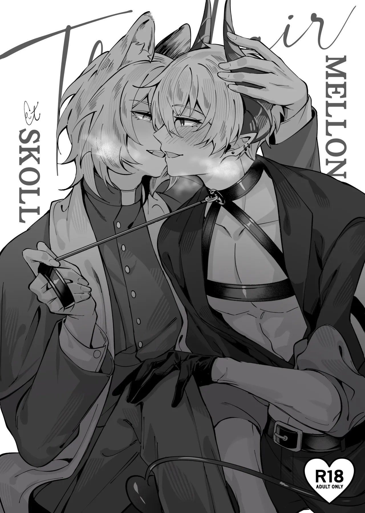 萬聖節打個砲唄 page 1 full