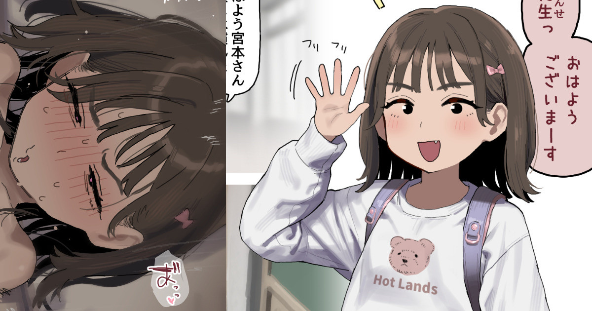 転校生J〇6えち絵♡ page 1 full