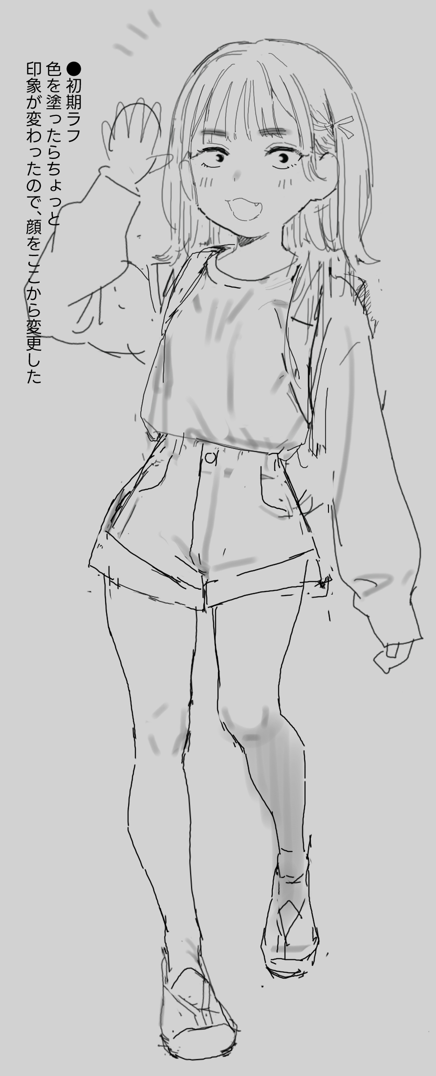 転校生J〇6えち絵♡ page 5 full