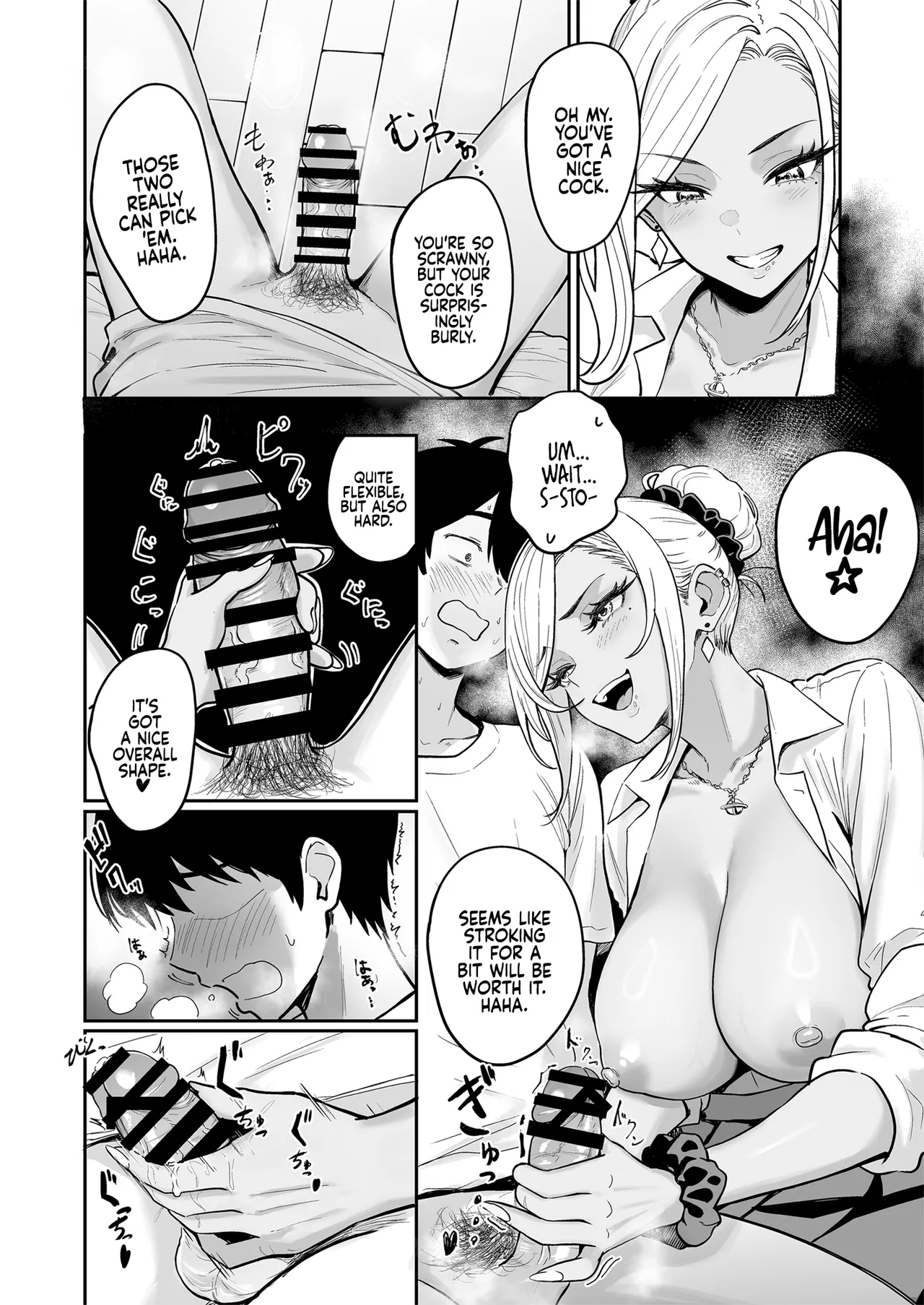 Gal to Meccha Namahame Nakadashi Ecchi Suru Hanashi #3 | Having Tons of Bareback Sex with Gyarus #3 page 7 full