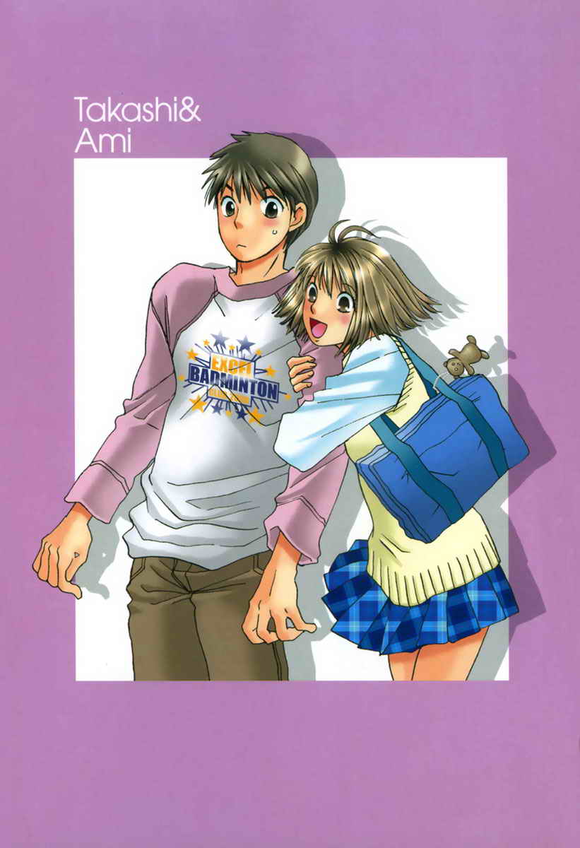 Haru yo Koi Volume 9 page 3 full