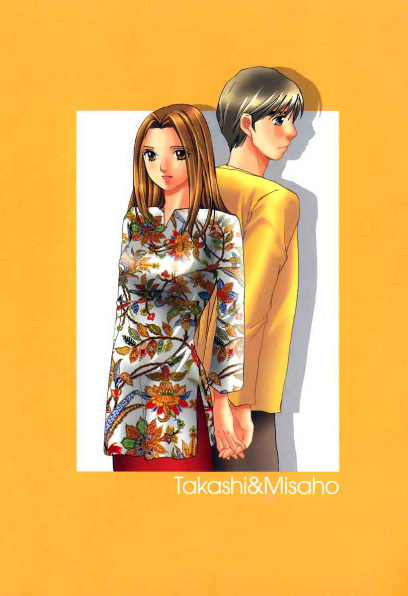 Haru yo Koi Volume 9 page 4 full