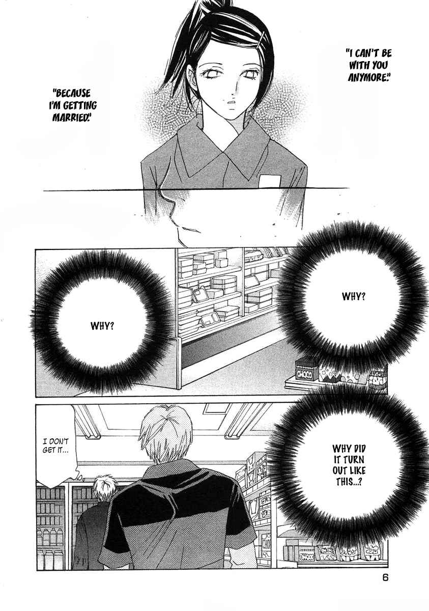 Haru yo Koi Volume 9 page 8 full