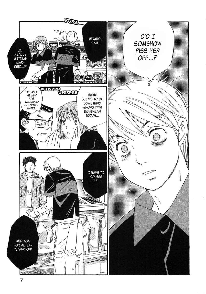 Haru yo Koi Volume 9 page 9 full