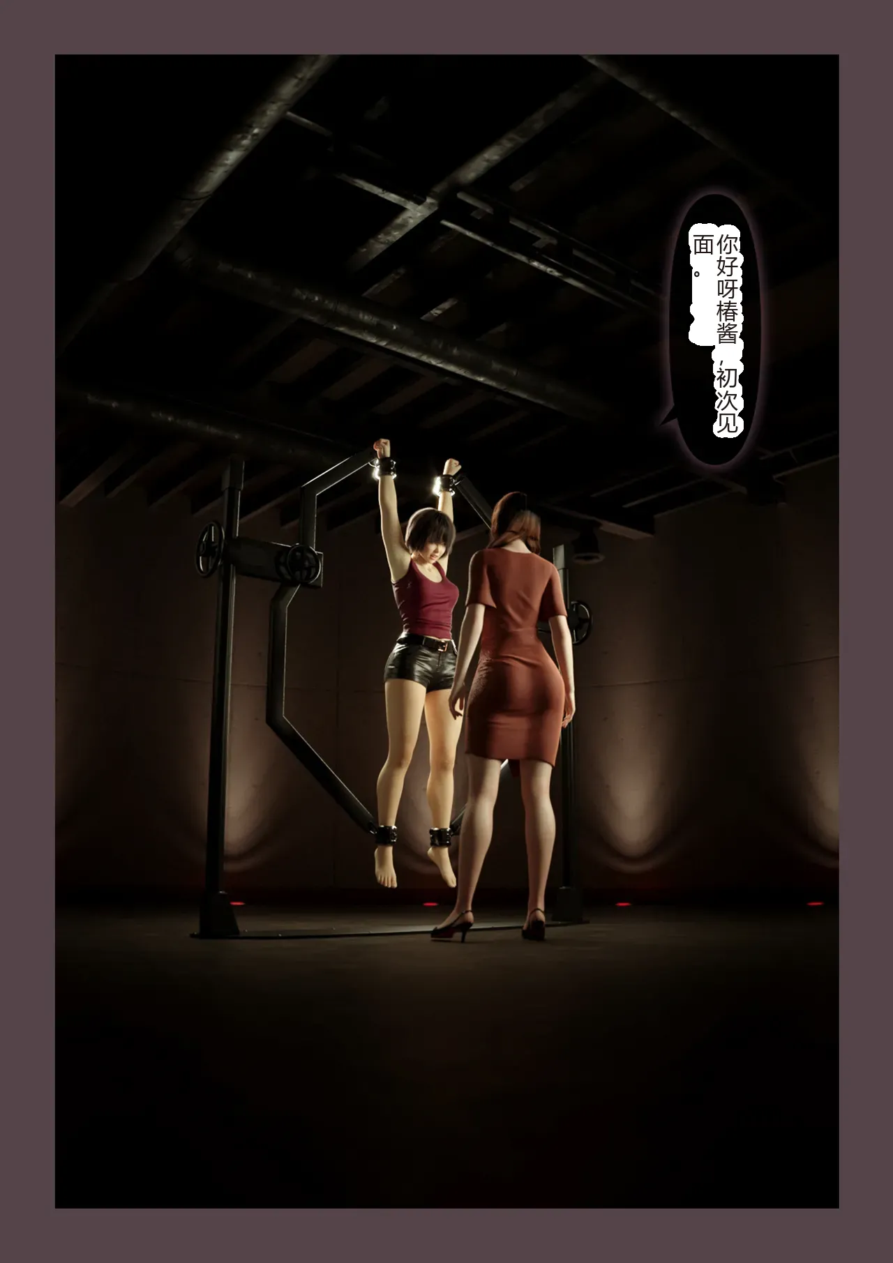 肥大化クリトリス快楽○問人体実験 page 10 full