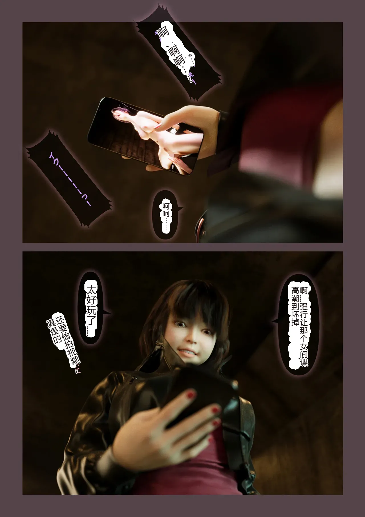 肥大化クリトリス快楽○問人体実験 page 3 full