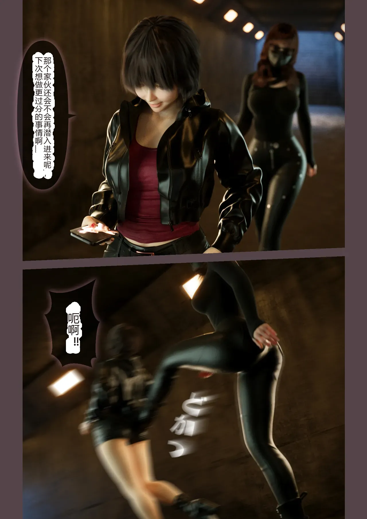 肥大化クリトリス快楽○問人体実験 page 4 full