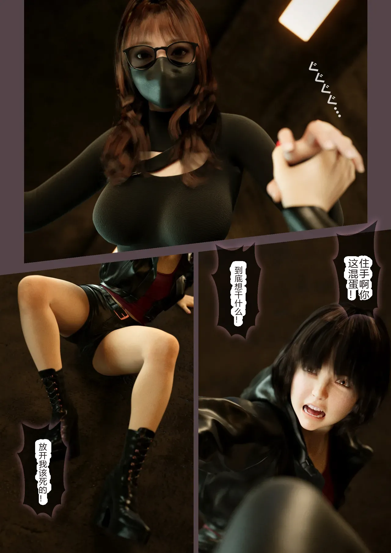 肥大化クリトリス快楽○問人体実験 page 6 full