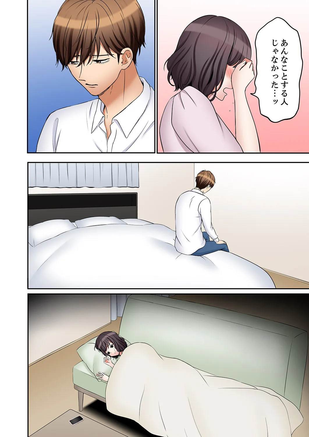 "Ato 3-kai wa Ikeru yo ne?" Otto no Kitaku Mae, Zetsurin Gitei ni Nando mo Hametaosareru Tsuma 61-63 page 10 full