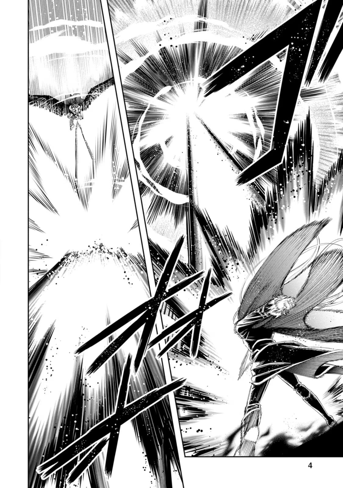 魔王様、リトライ！R 第07巻 page 6 full