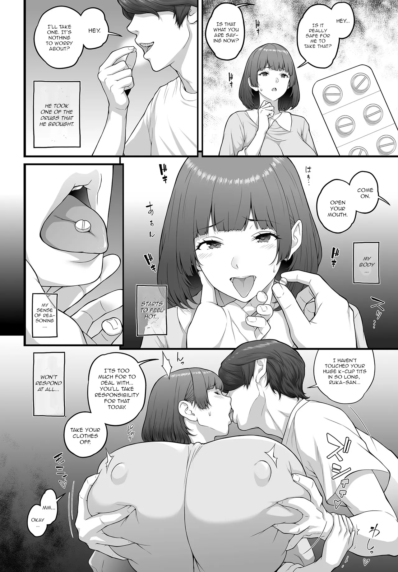 Ruka-san Ha Ichiji No Haha page 4 full