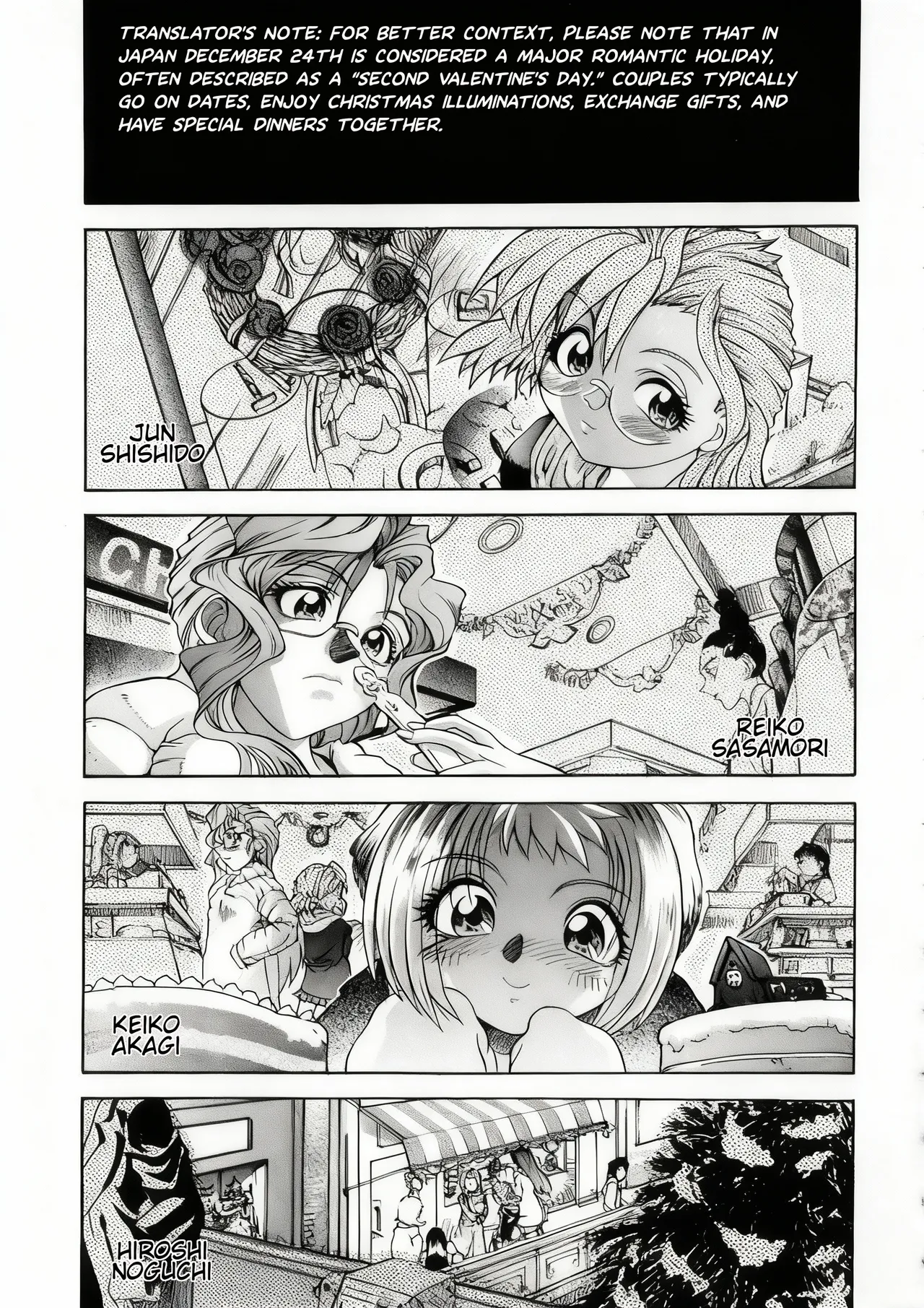 You-kan club 2 - Sweet X'mas page 2 full