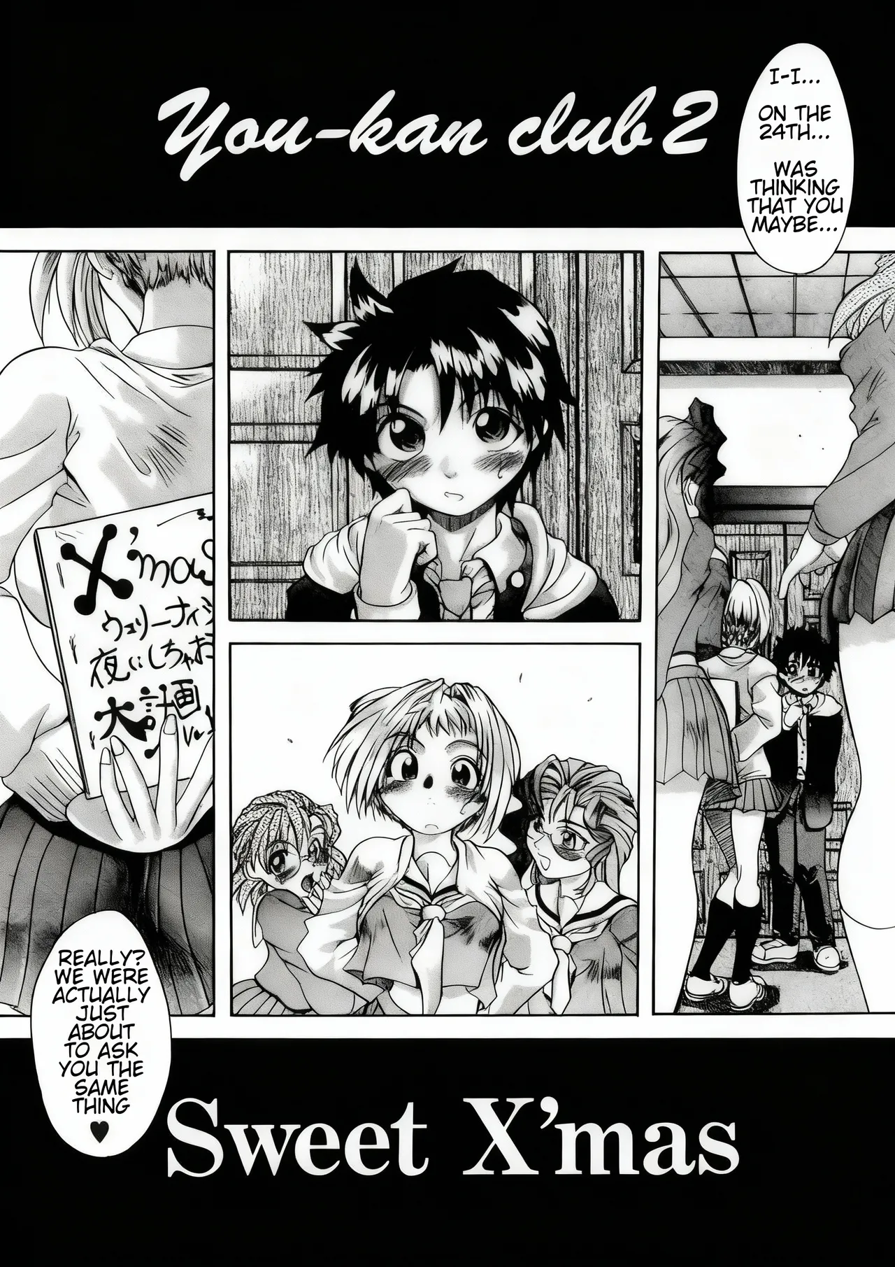 You-kan club 2 - Sweet X'mas page 3 full