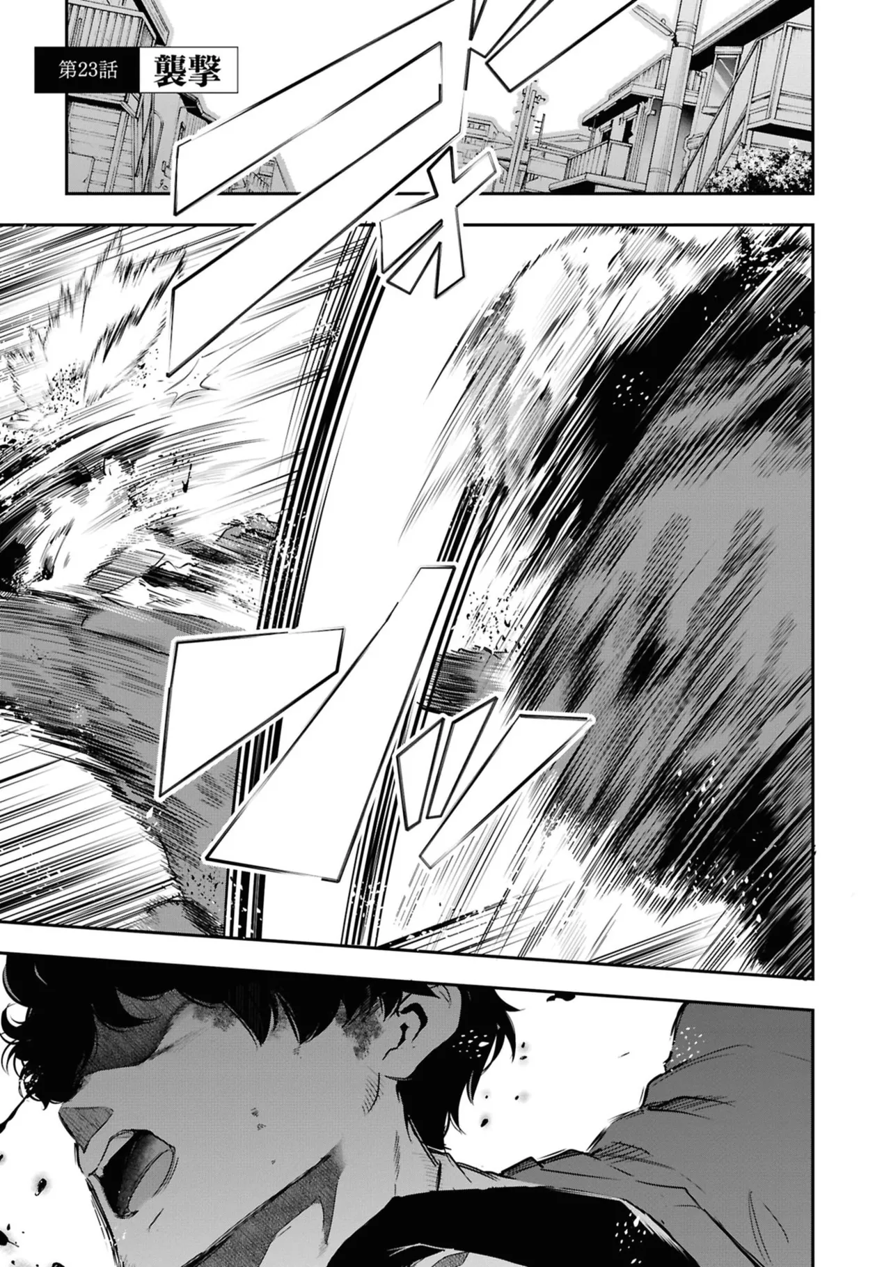 KankinO vol 06 page 5 full