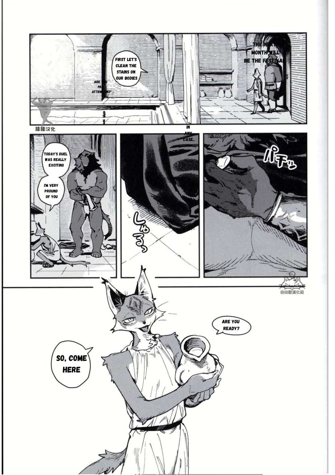 Crux page 9 full