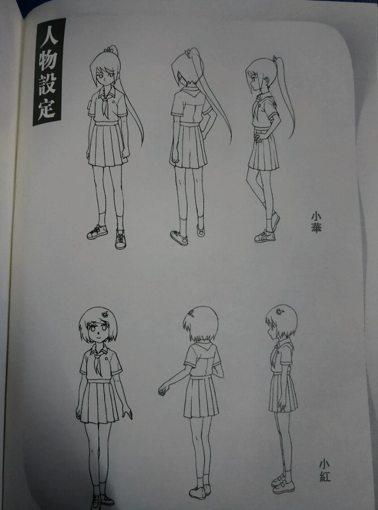 Audience with Her Majesty the Queen  | All Hail Empress Her Majesty page 10 full