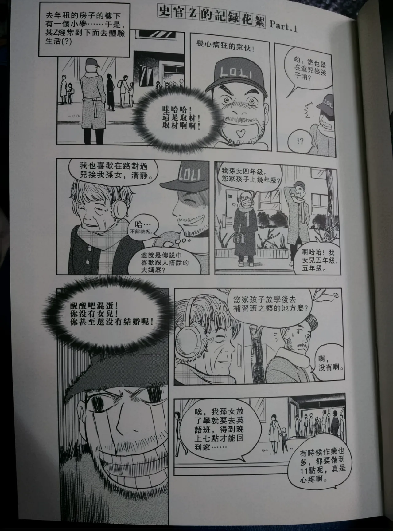 Audience with Her Majesty the Queen  | All Hail Empress Her Majesty page 2 full