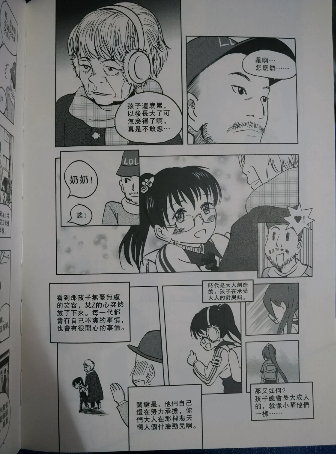 Audience with Her Majesty the Queen  | All Hail Empress Her Majesty page 3 full