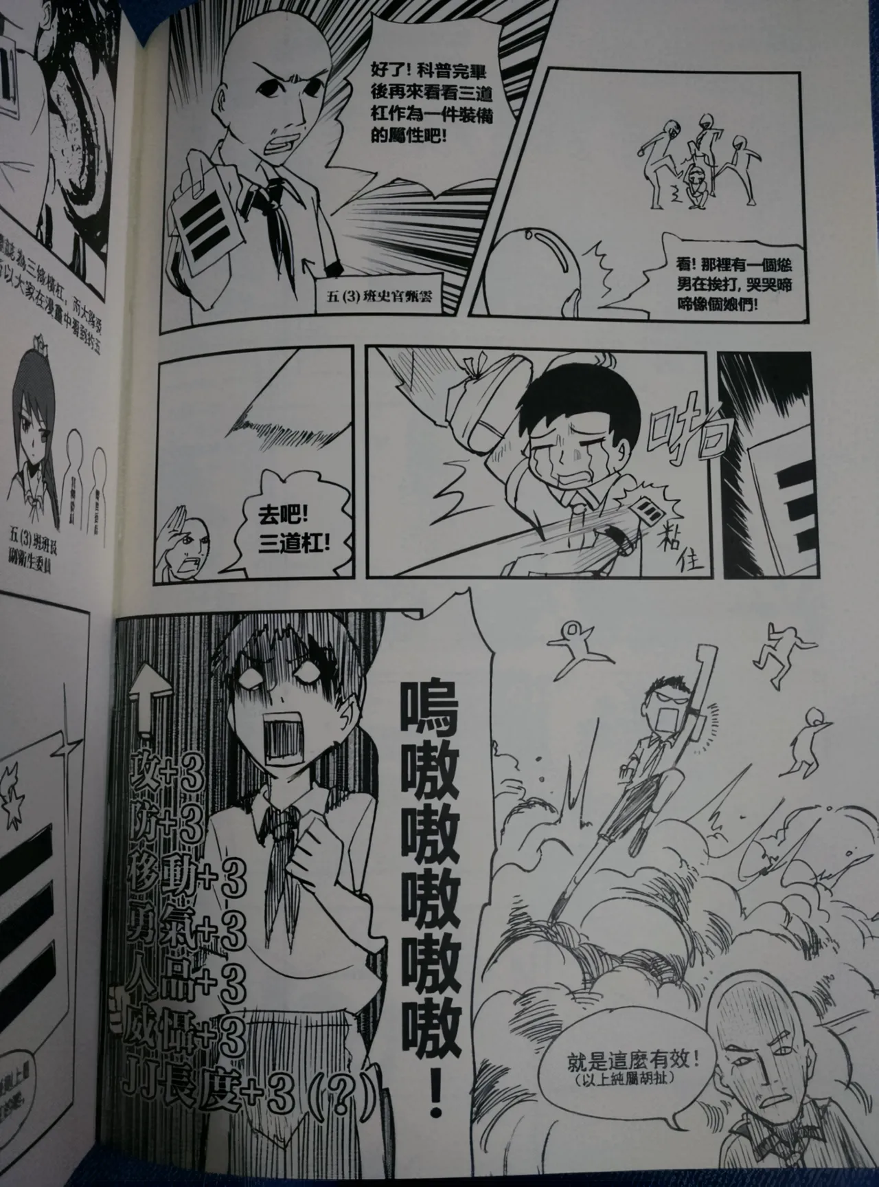 Audience with Her Majesty the Queen  | All Hail Empress Her Majesty page 9 full