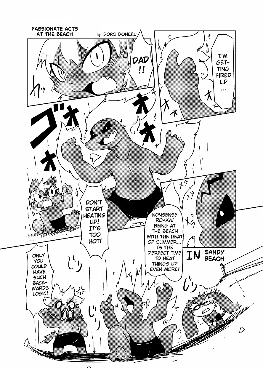 Bikesao 4 page 9 full