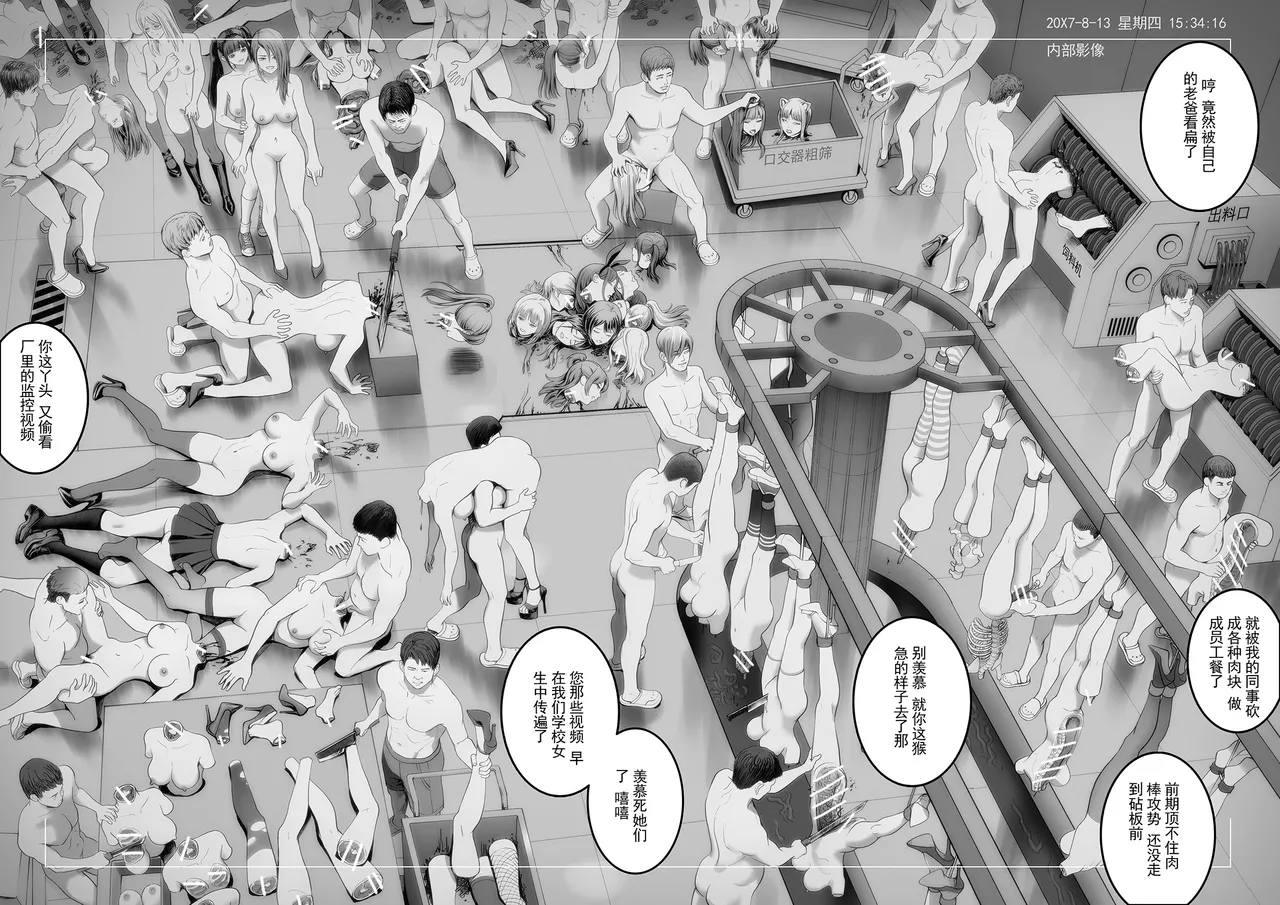 【pixiv】影刺（11294861） page 5 full