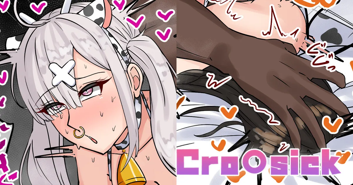 Cro〇sick page 1 full