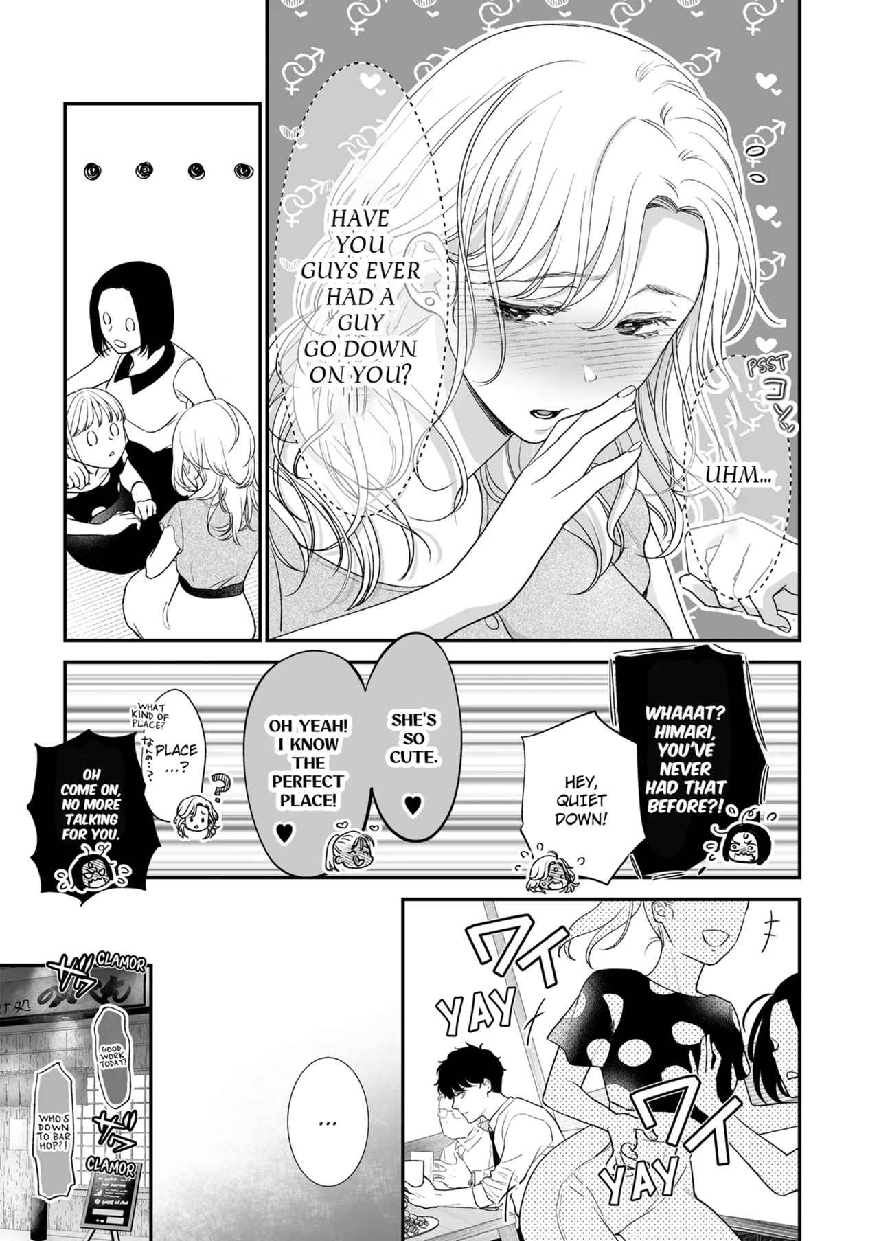 Im in Love with Mr. Hanabusas Mouth Vol.1-6 page 7 full