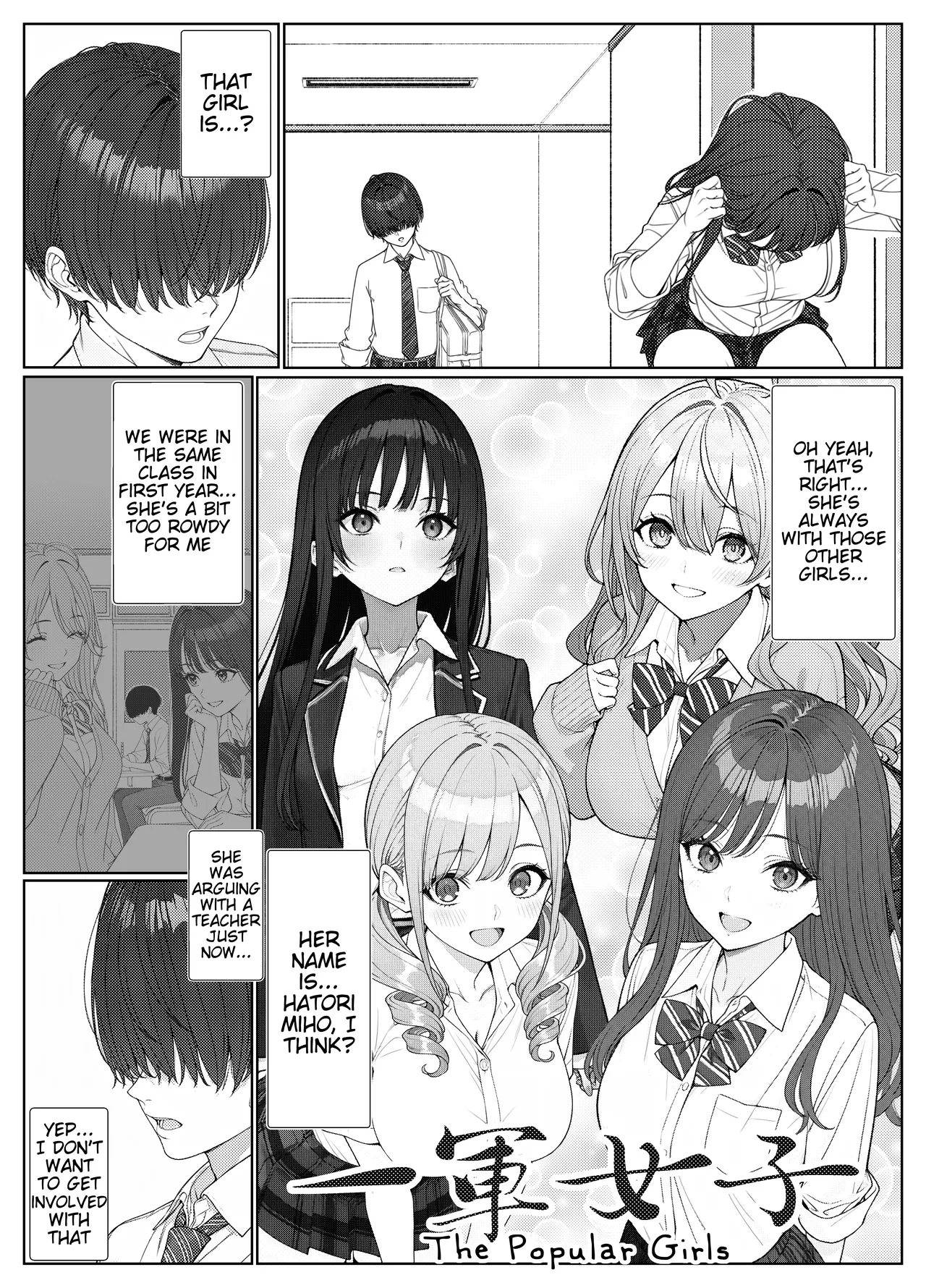 I Helped a Hot Girl Pass Her Exams, and Then... || Ichigun Joshi no Akaten Kaihi ni Kyouryoku Shitara... 1 page 6 full