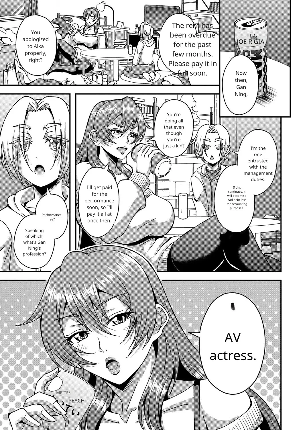 Himemiya-kan no Mama Harem 1-5 page 7 full