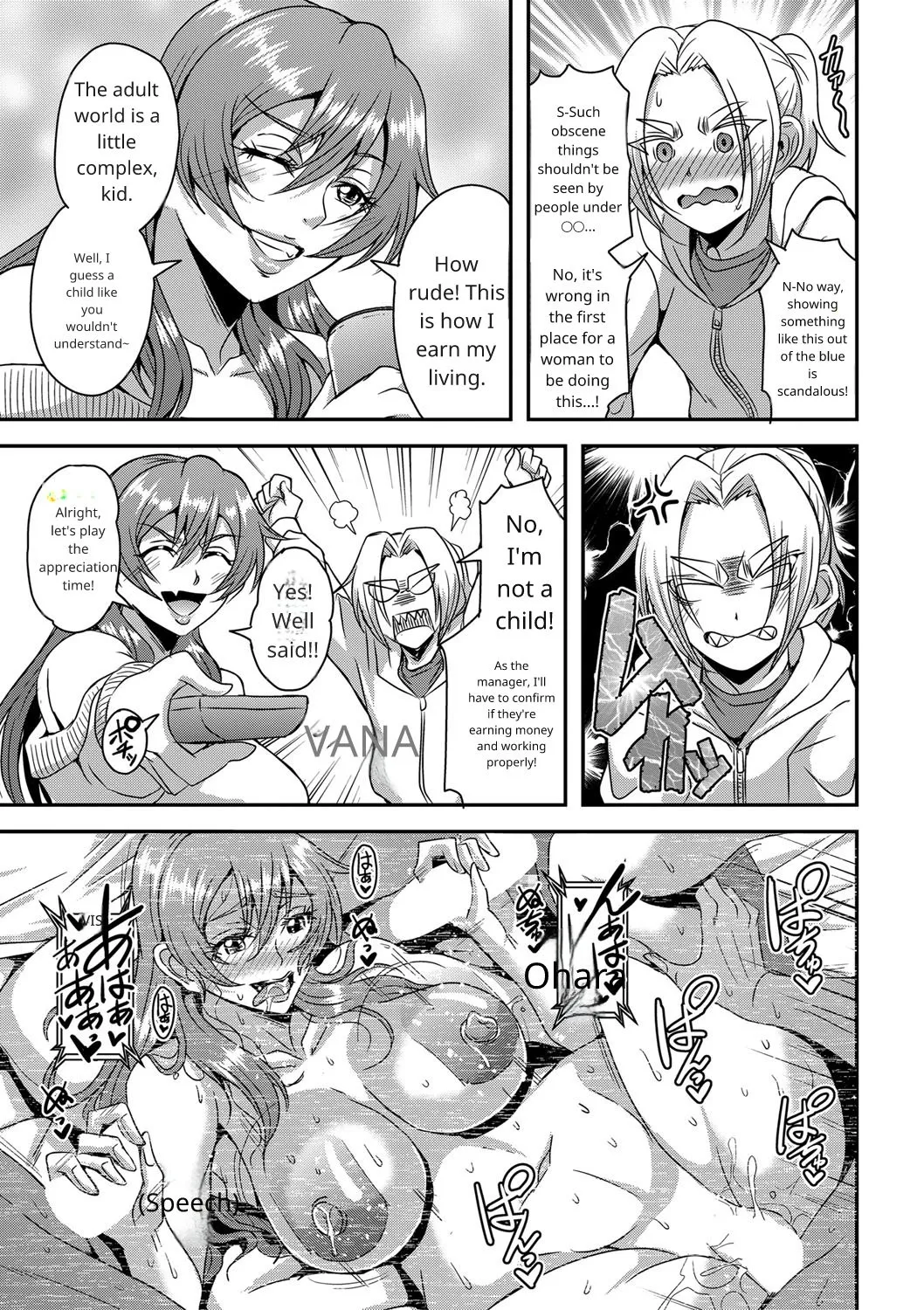 Himemiya-kan no Mama Harem 1-5 page 9 full