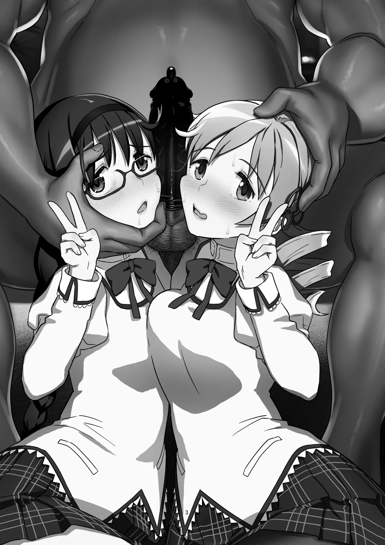 Nikubou Aigan Kedamono Rape page 3 full