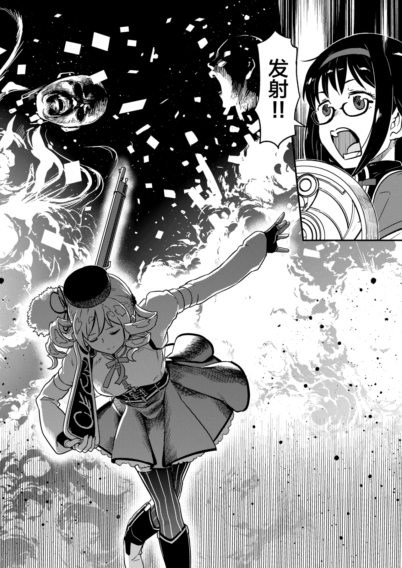 Nikubou Aigan Kedamono Rape page 6 full