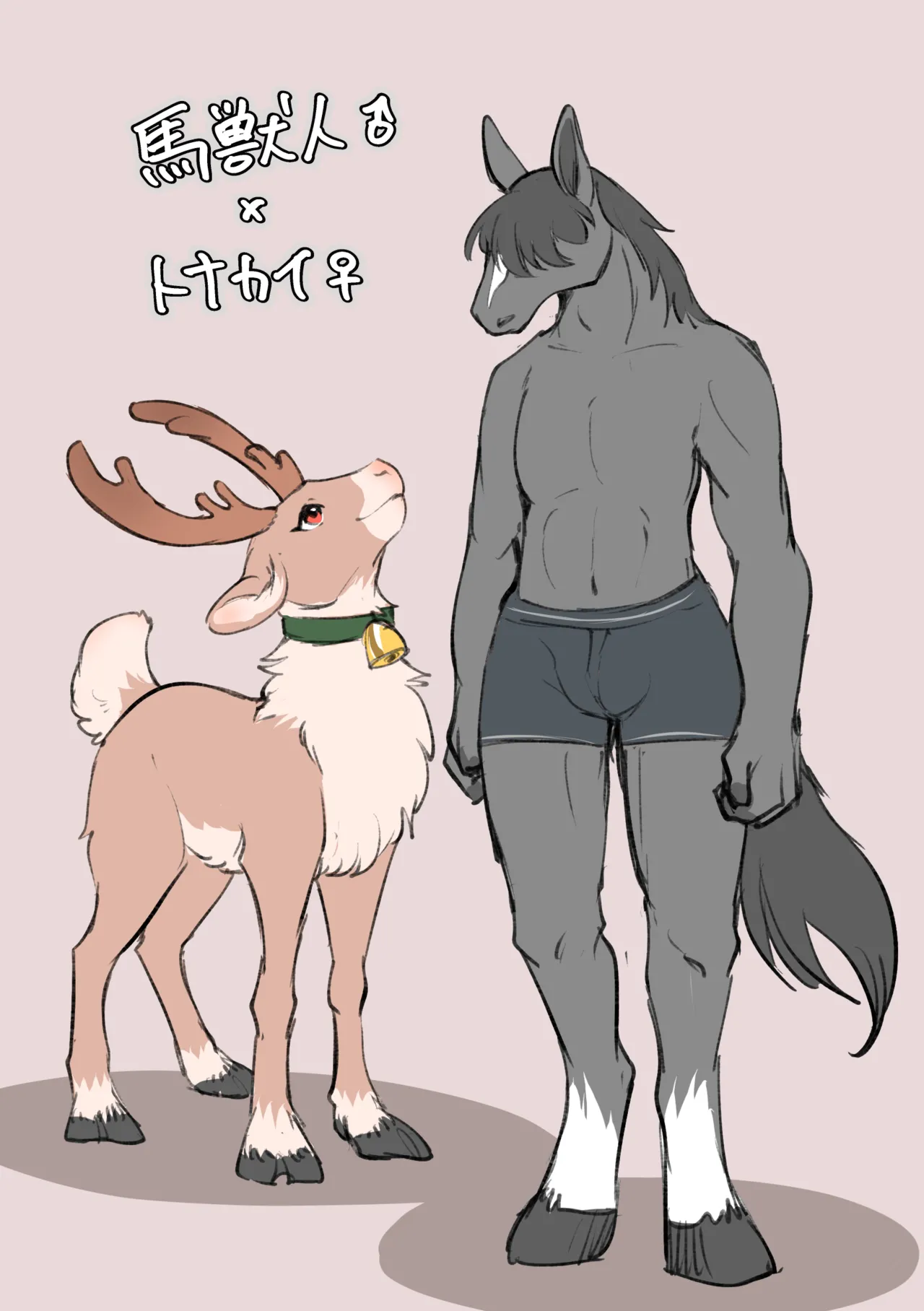 Người ngựa và tuần lộc page 1 full