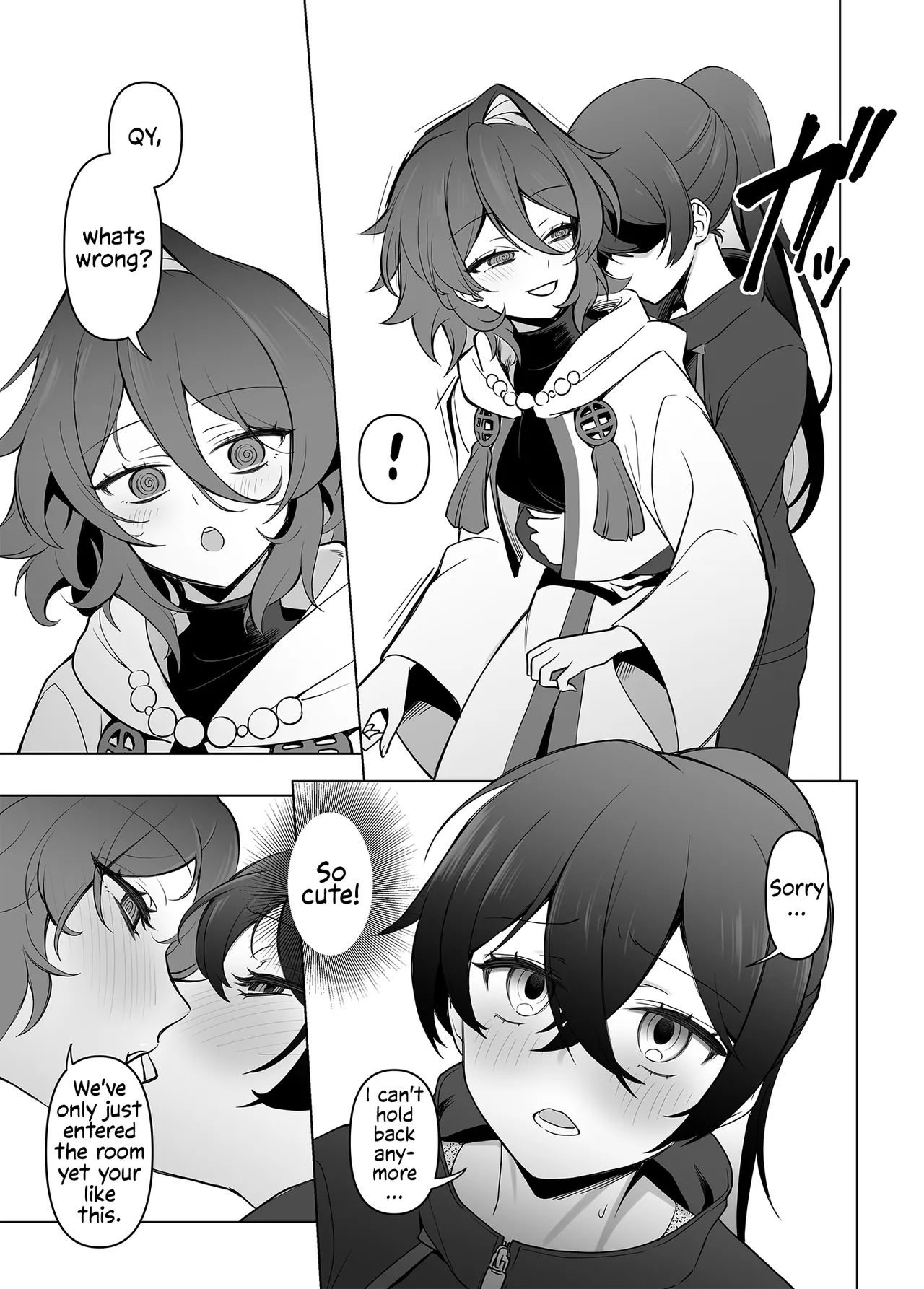 Tsukanu Aida ni page 1 full