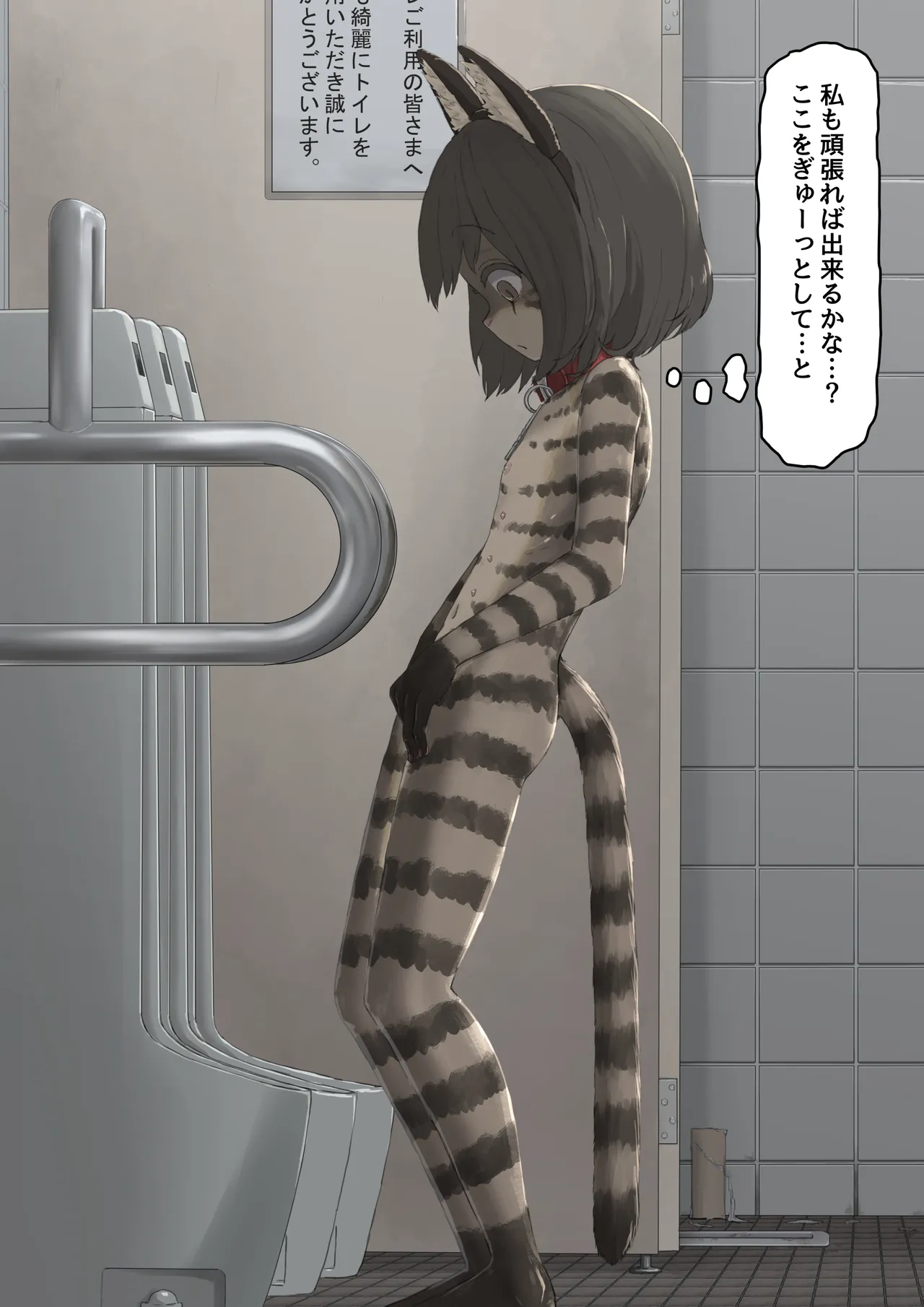 A story about being made to wander around town at night in the nude, covered only in cat-themed body paint page 7 full