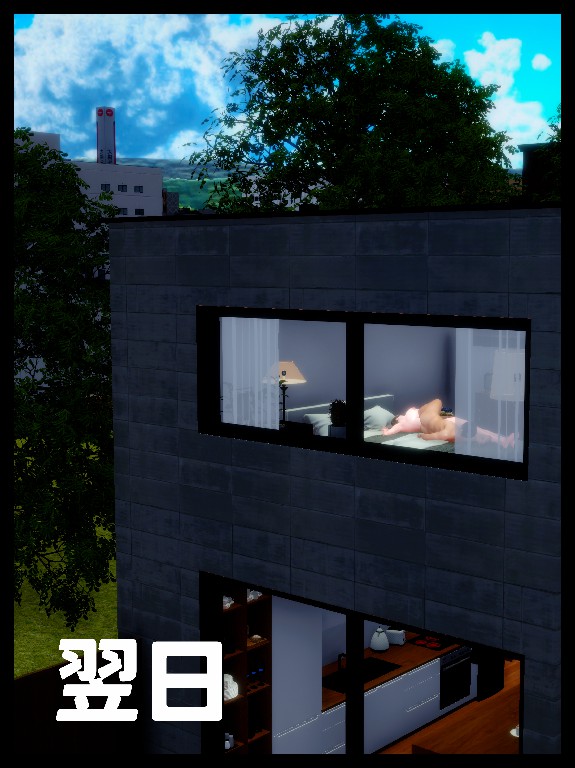 天经地义 03 page 1 full