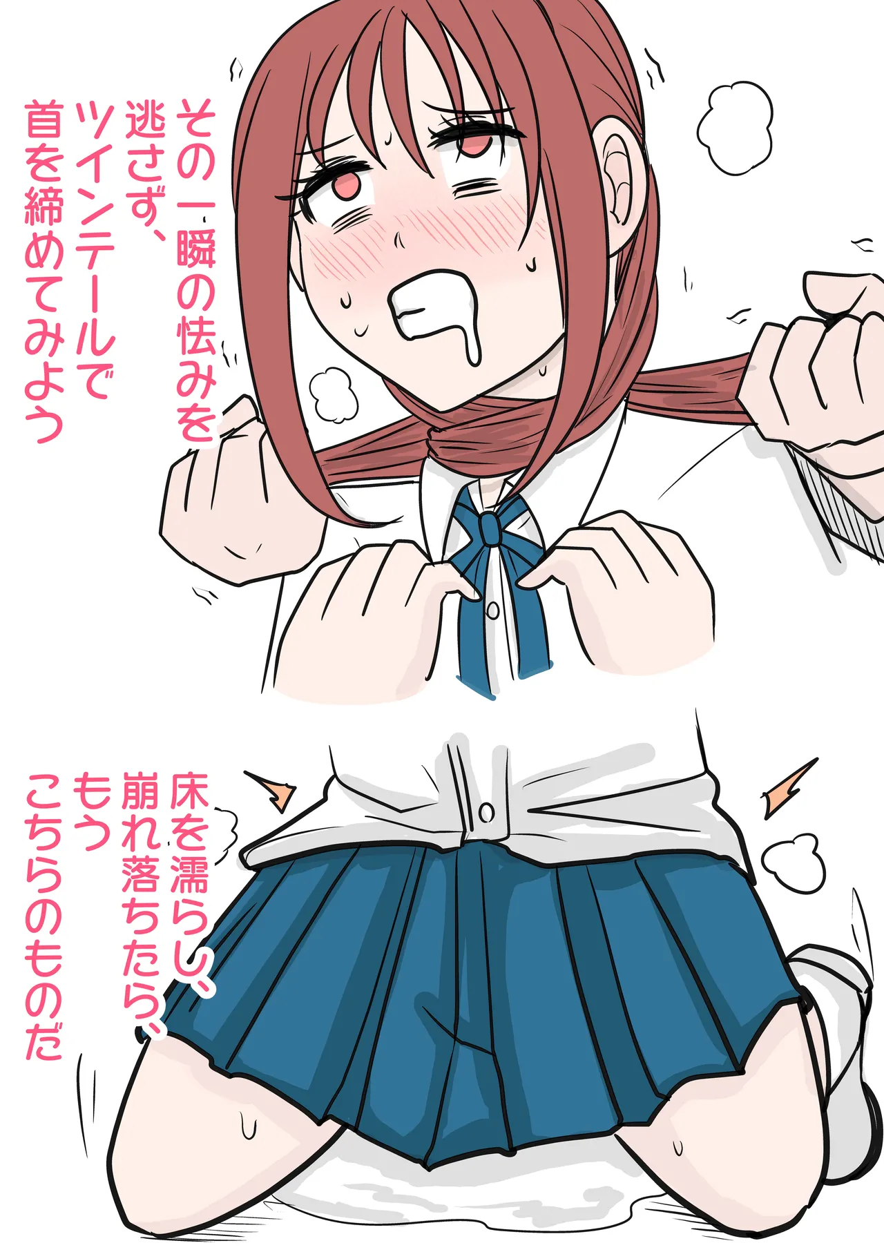 Tsuintēru no Tadashii Tsukaikata | The Correct Way to Use Twintails page 5 full