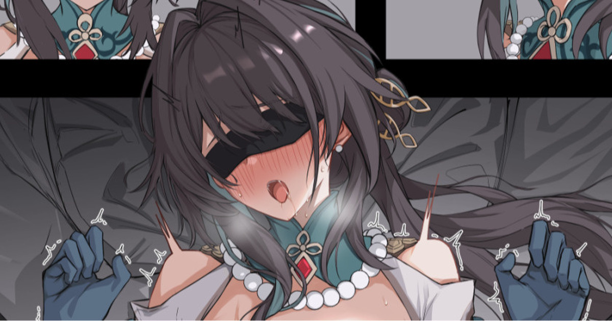 Ruan Mei page 1 full