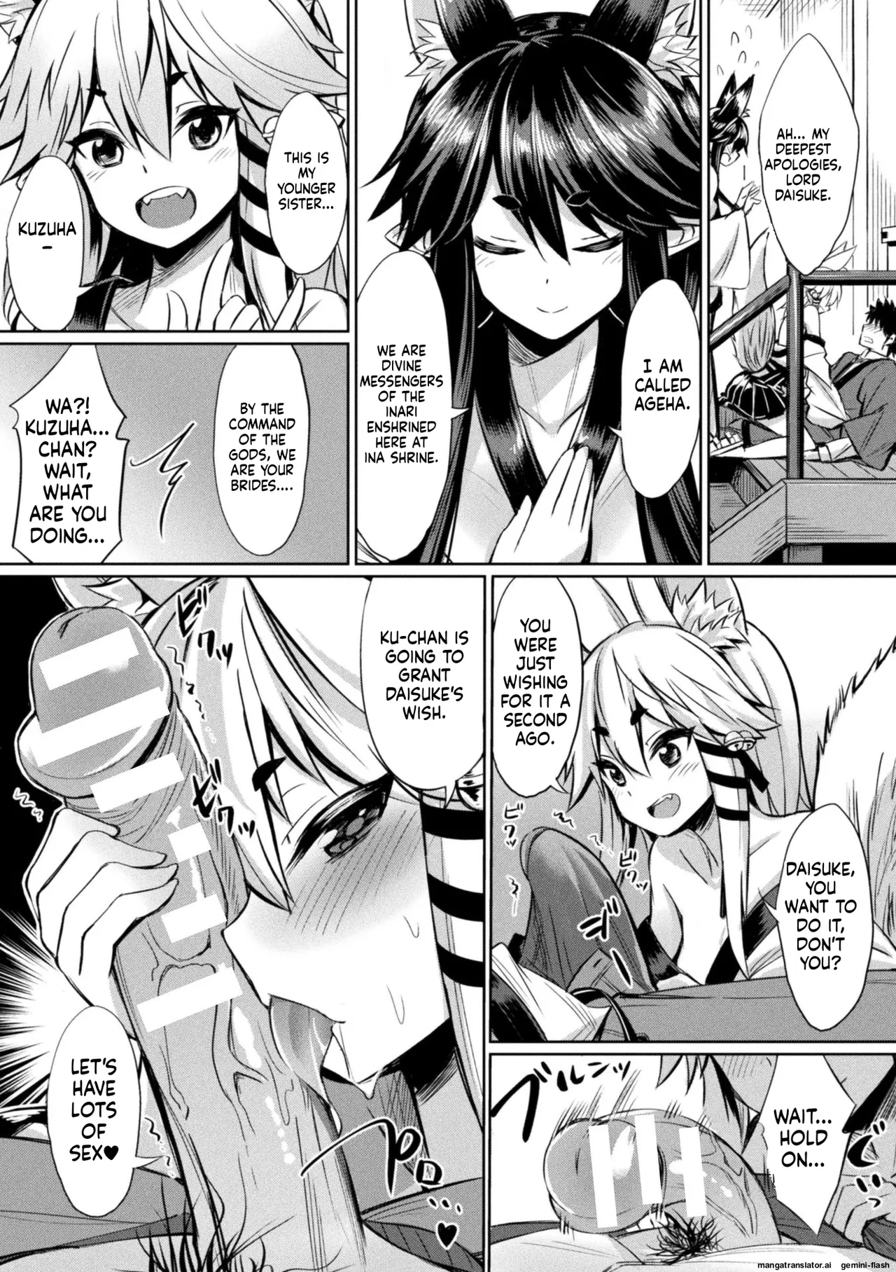 A Gift from the Gods Baby-Making Sex with the Fox-Girl Sisters page 5 full
