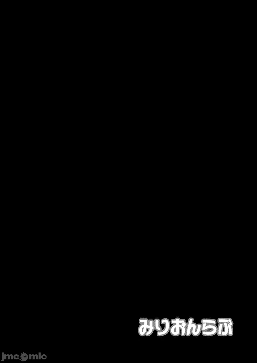 Public toilet girl Perverted female employee Haruka Men's toilet ❤ masturbation page 4 full